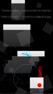 Duet 4.4. Скриншот 11