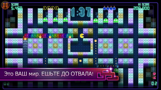 PAC-MAN Championship Edition DX 120 1.0.3. Скриншот 4