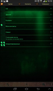 Go Contact Theme Pip-Boy 3000. Скриншот 1