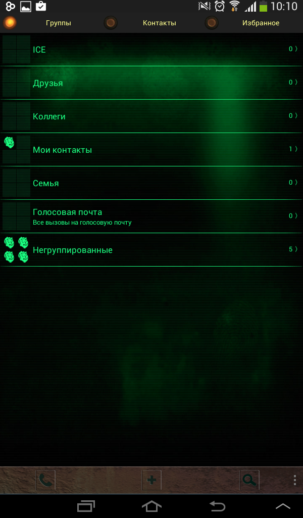 comment installer pip boy 3000 thème android 3d