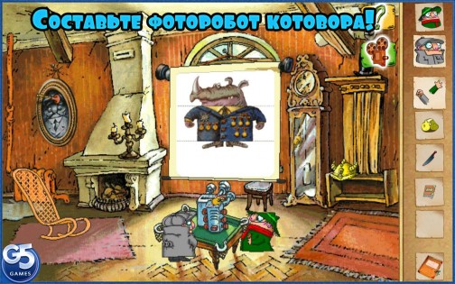 Братья Пилоты 2 1.0.3. Скриншот 2