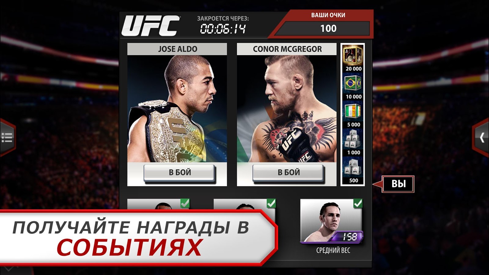 ufc игры скачать через торрент