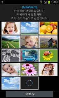 Samsung Smart Camera 1.4.0. Скриншот 1