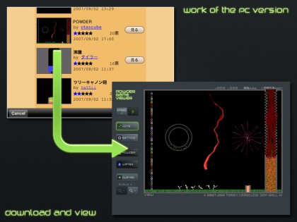 Powder Game 4.0.0. Скриншот 9