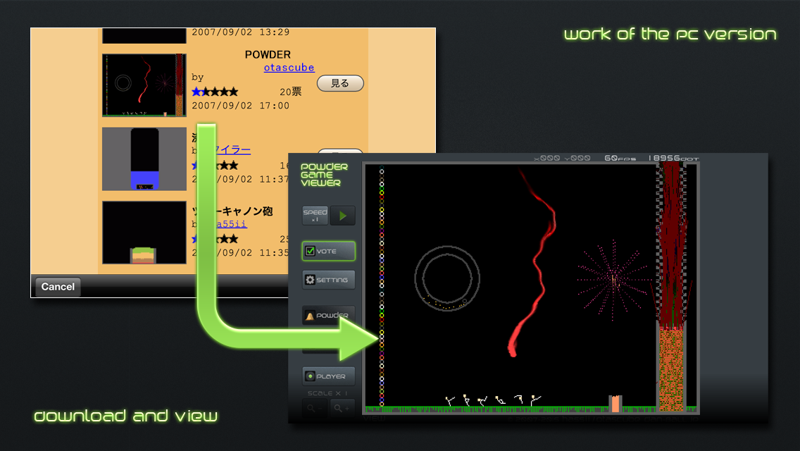 Скачать Powder Game 3.1.0 для Android