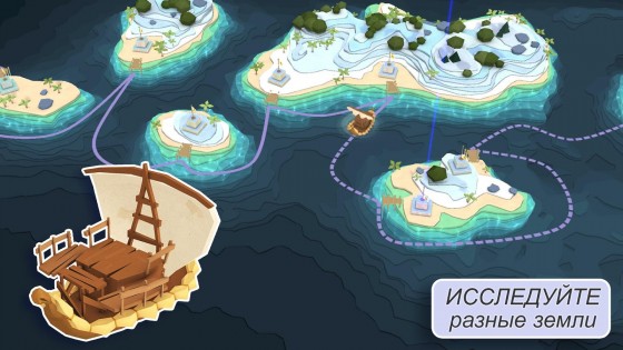 Godus 0.0.28551. Скриншот 3