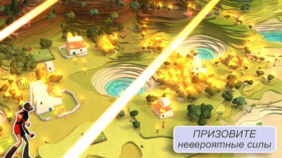 Godus 0.0.28551. Скриншот 15