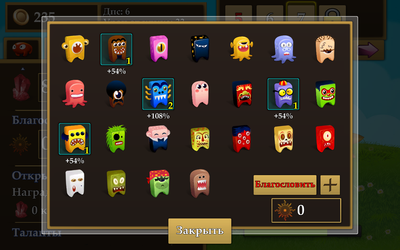 Скачать Fantasy Clicker 1.2.3 для Android, iPhone / iPad, iPad, Windows  Phone 8