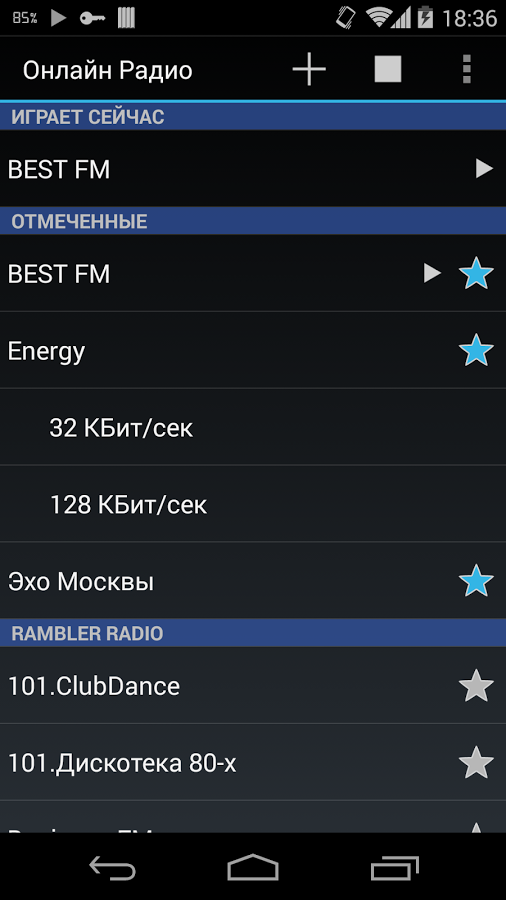 Radio Russian Internet Radio And 45