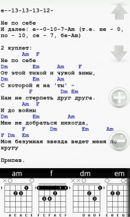 AmDm Lite 3.02. Скриншот 1