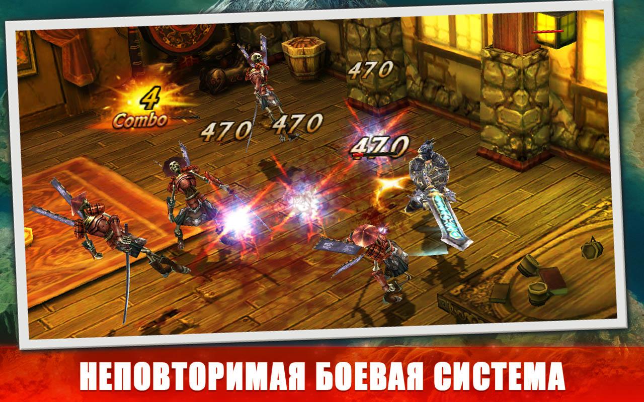 Скачать Eternity Warriors 3 4.1.0 для Android