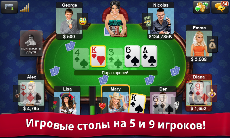 джет онлайн покер джет онлайн покер