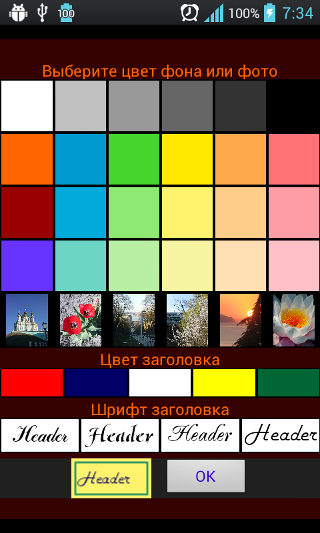 Конструктор открыток просто Конструктор открыток просто