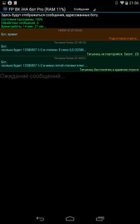 FP iHA bot 4.15. Скриншот 1