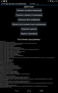 FP iHA bot 4.15. Скриншот 3