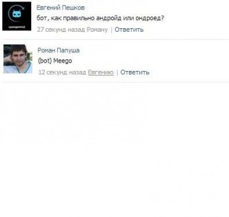 FP iHA bot 4.15. Скриншот 9