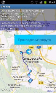 GPS Tag 1.11.140. Скриншот 7
