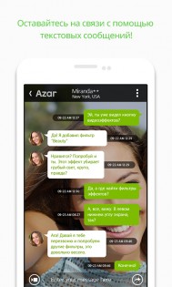 Azar – видео-чат и поиск друзей 5.28.5. Скриншот 11