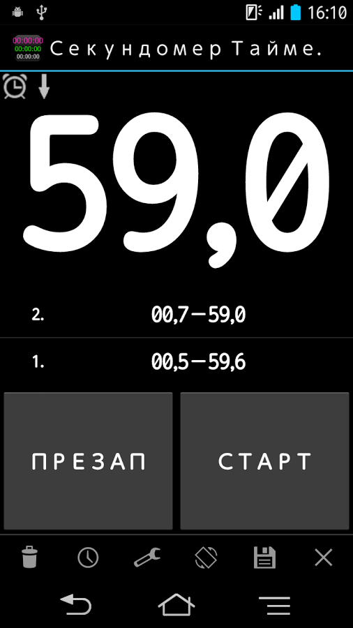 Секундомер Для Windows Секундомер Для Windows
