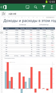 Office M365 Copilot 16.0.18623.20136. Скриншот 2
