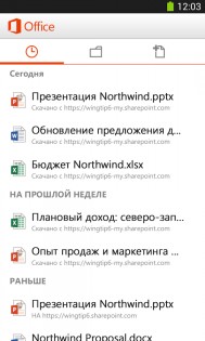 Microsoft 365 (Office) 16.0.18025.20114. Скриншот 5