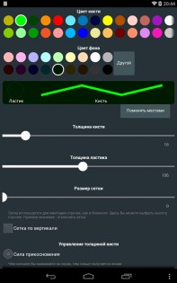 FP sDraw 7.5. Скриншот 20
