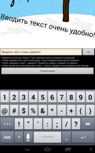 FP sDraw 7.5. Скриншот 22