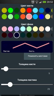 FP sDraw 7.5. Скриншот 8