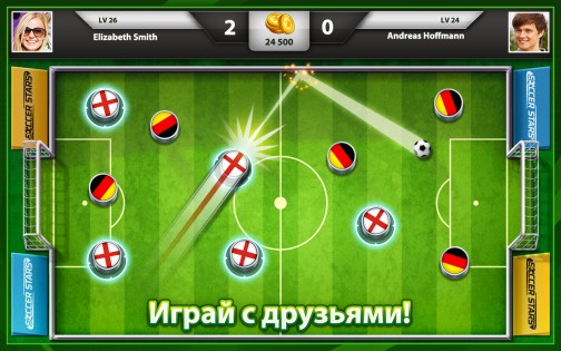 Soccer Stars 36.3.4. Скриншот 1