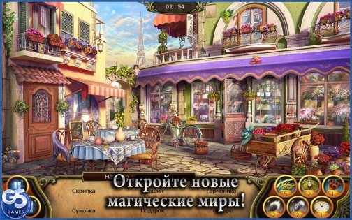 The Secret Society 1.45.10700. Скриншот 25