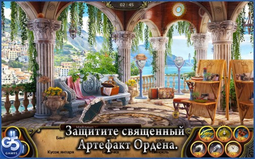 The Secret Society 1.45.10700. Скриншот 5