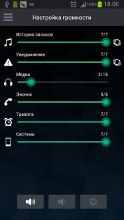 Super Optimize 2.93. Скриншот 7