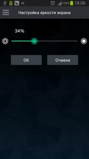 Super Optimize 2.93. Скриншот 8