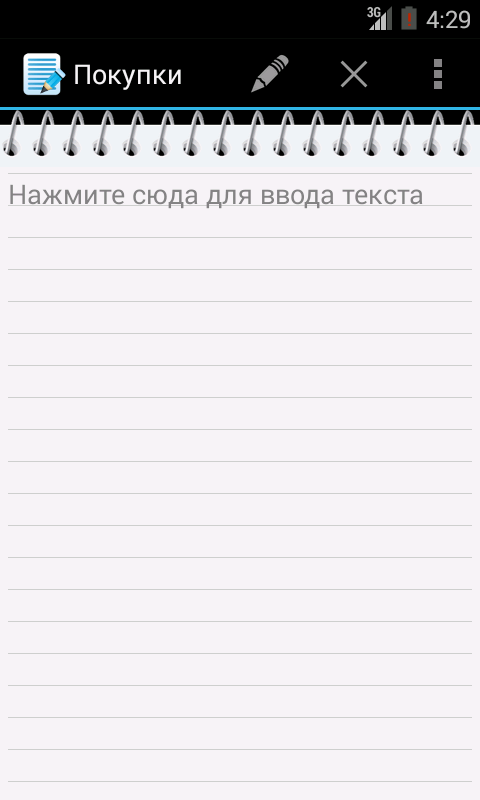 Как на картинке написать текст в телефоне красивым шрифтом на андроид бесплатно на русском языке