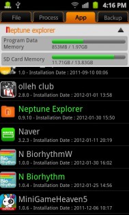 Neptune Explorer 0.9.26. Скриншот 5