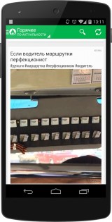 Турбо для Пикабу 4.0.3. Скриншот 2