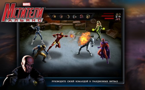 Marvel: Avengers Alliance 3.2.0. Скриншот 8