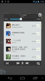 TSF Music Widget 2.2. Скриншот 3