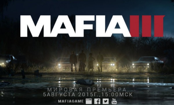 Анонсирован гангстерский боевик Mafia III