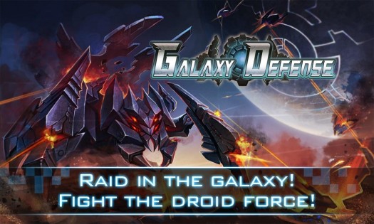 Galaxy TD 1.2.3. Скриншот 1