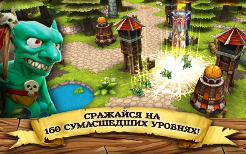 Incoming! Goblins Attack 1.2.0. Скриншот 2