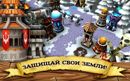 Incoming! Goblins Attack 1.2.0. Скриншот 10