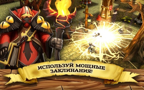 Incoming! Goblins Attack 1.2.0. Скриншот 6