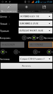 Мультифид 2.1. Скриншот 1