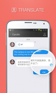 QQ 9.2.0. Скриншот 3
