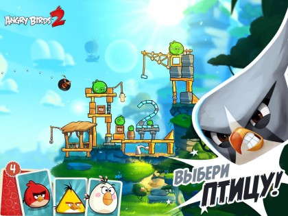 Angry Birds 2 3.27.6. Скриншот 5