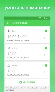 Water Drink Reminder 4.35.275. Скриншот 3