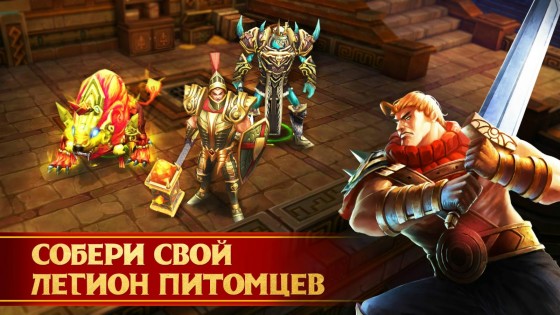 Тайцзи Панда 2.88. Скриншот 14