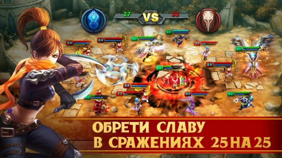 Тайцзи Панда 2.88. Скриншот 7
