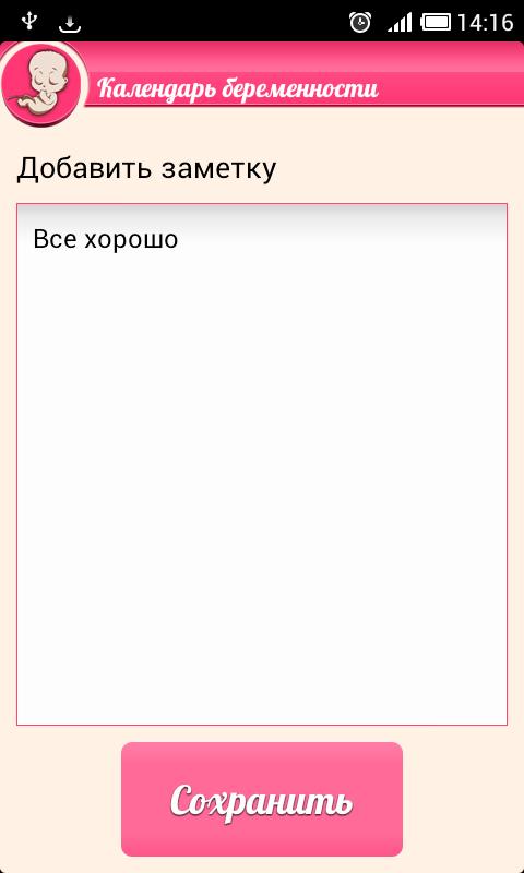 Календарь православные посты на 2013 год